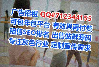 黎平生子化工事务所